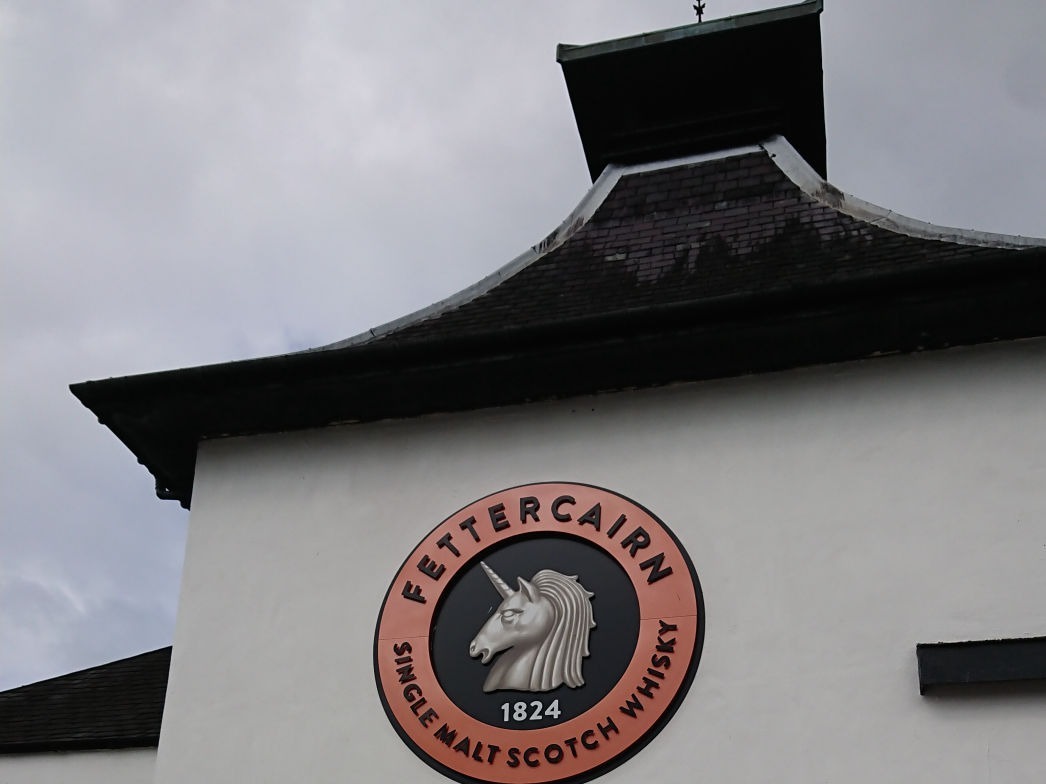 Fettercairn Distillery